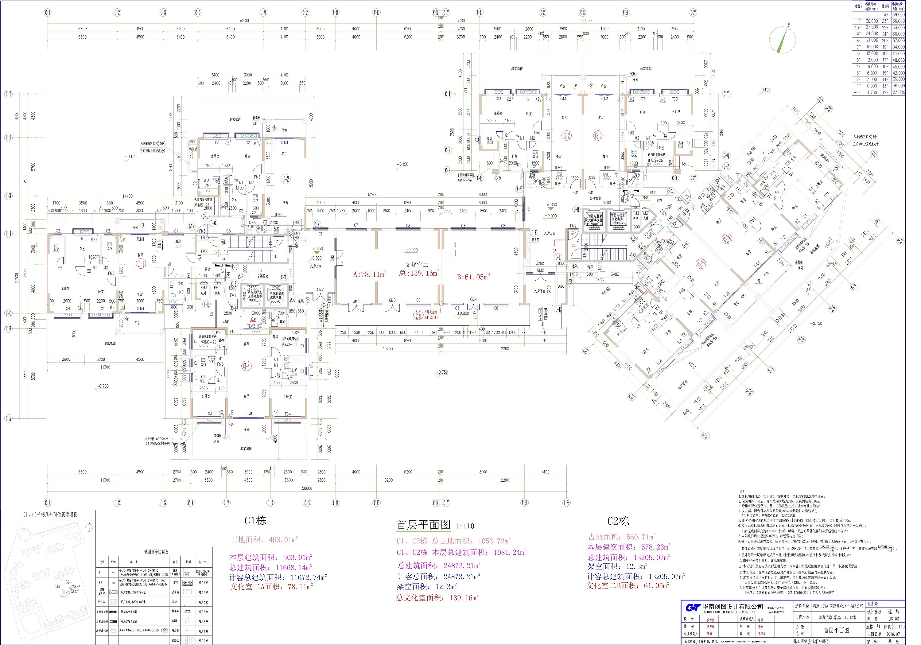 宣傳海報（5274cm）.png